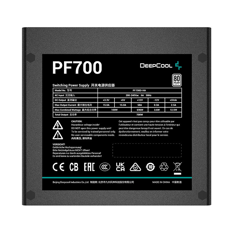 Fuente/PSU DeepCool PF700 80 Plus 700W