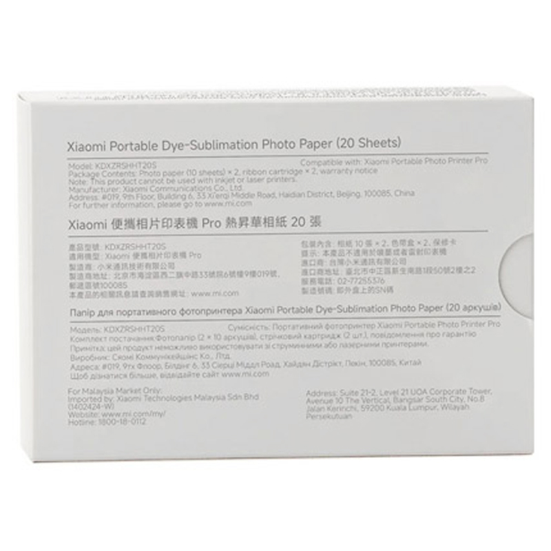 Papel Fotográfico Xiaomi Portátil De Sublimación 20 Hojas